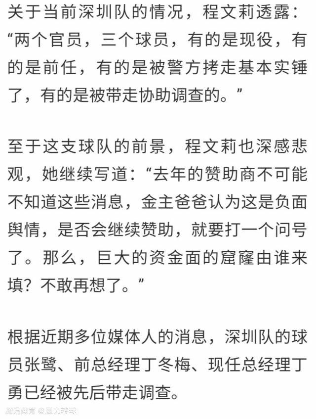 近四年的欧冠冠军可以获得参赛资格，其余8个名额则是通过近年欧冠积分排行榜获得。